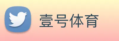 壹号体育 Logo
